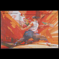 MACAO 1997 - Scott# 877 S/S Dragon Fest. MNH - Autres & Non Classés