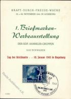 GEDENKBLATT - S-o AUGSBURG 1943" - I" - Unclassified