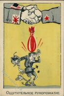 Antipropaganda WK II WK II Russland Hitler  Künstlerkarte I-II - Zonder Classificatie