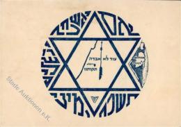 Judaika Israel 1 Jahr Israel 1949 I-II (fleckig) Judaisme - Jodendom