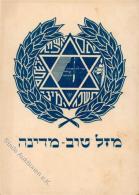 Judaika Israel 1 Jahr Israel 1949 I-II (fleckig) Judaisme - Jodendom