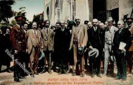 Judaika Israel Balfour Empfang I-II Judaisme - Jodendom
