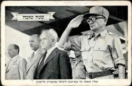 Judaika Israel Ben Gourion I-II (Ecke Abgestossen) Judaisme - Jodendom