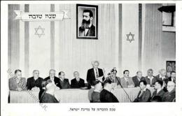 Judaika Israel Ben Gourion Unabhängigkeitserklärung 1948 I-II Judaisme - Jodendom