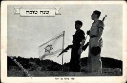 Judaika Israel Militär 1948 I-II Judaisme - Jodendom