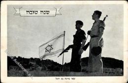 Judaika Israel Militär 1948 I-II Judaisme - Jewish