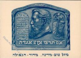 Judaika Theodor Herzel I-II Judaisme - Giudaismo