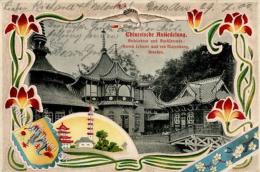 Privatganzsache 5 Pf Germania Grün Deutsche Dresden Bauausstellung Chinesische Ansiedlung 1900 I-II - Unclassified