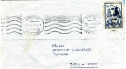 Greece- Cover Posted By Air Mail Inland From Athens [canc. 25.9.1952, Arr. 26.9] To Chania/ Crete - Storia Postale