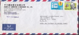 Taiwan CHAIN-LET CONVEYOR & MACHINERY Co., TAIPEI 1979 Cover Brief YONKERS USA Sir Rowland Hill Stamp - Storia Postale