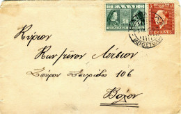 Greece- Cover Posted Inland From Kavalla [canc. 3.9.1940 Type XXII, Arr. 5.9] To Volos - Briefe U. Dokumente