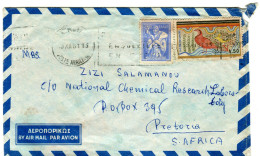 Greece/ South Africa- Air Mail Cover Posted Athens [19.12.1961 Propaganda] To National Chemical Research Lab./ Pretoria - Covers & Documents