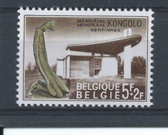 België     OBC      1420    (XX)     Postfris. - Sonstige & Ohne Zuordnung