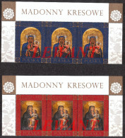 2014.08.14. Madonna Of Drohobych (Ukraine), Madonna Of Kochawinia (Ukraine) - MNH + Margin - Unused Stamps