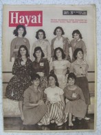 AC - OUR UNIVERSITY GRADUATED WOMEN WHO JOINED FREEDOM STRUGGLE HAYAT MAGAZINE 24 JUNE 1960 TURKEY - Revues & Journaux