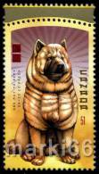 Canada - 2006 - Lunar New Year Of The Dog - Mint Stamp With Embossing And Lacquering - Neufs