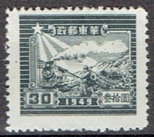 CHINA  # EAST CHINA FROM 1949  STANLEY GIBBONS EC341** - North-Eastern 1946-48