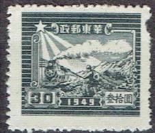 CHINA  # EAST CHINA FROM 1949  STANLEY GIBBONS EC341** - Chine Du Nord-Est 1946-48