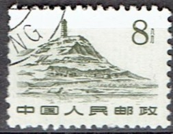 CHINA  #NORTH CHINA FROM 1961   STANLEY GIBBONS 2017 - Oblitérés