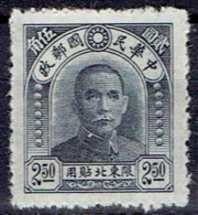 CHINA  # FROM 1946   MICHELL 22** - Cina Del Nord-Est 1946-48