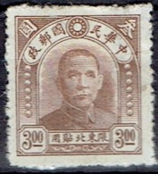 CHINA  # FROM 1946   MICHELL 23** - Chine Du Nord-Est 1946-48