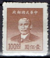 CHINA  # FROM 1949   STANLEY GIBBONS 1156** - North-Eastern 1946-48