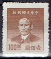 CHINA  # FROM 1949   STANLEY GIBBONS 1156** - Chine Du Nord-Est 1946-48