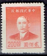 CHINA  # FROM 1949   STANLEY GIBBONS 1157** - Chine Du Nord-Est 1946-48