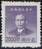 CHINA  # FROM 1949   STANLEY GIBBONS 1168** - Nordostchina 1946-48