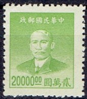 CHINA  # FROM 1949   STANLEY GIBBONS 1171** - North-Eastern 1946-48