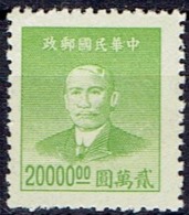 CHINA  # FROM 1949   STANLEY GIBBONS 1171** - Chine Du Nord-Est 1946-48