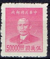 CHINA  # FROM 1949   STANLEY GIBBONS 1172** - Cina Del Nord-Est 1946-48