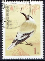 CHINA  # FROM 2002   STANLEY GIBBONS 4676 - Oblitérés