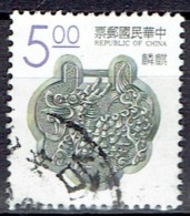 TAIWAN   # FROM 1993   STANLEY GIBBONS 2114 - Oblitérés