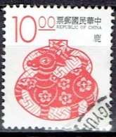 TAIWAN   # FROM 1993   STANLEY GIBBONS 2115 - Oblitérés