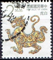 TAIWAN   # FROM 1993   STANLEY GIBBONS 2152 - Oblitérés