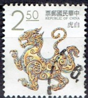 TAIWAN   # FROM 1993   STANLEY GIBBONS 2152 - Oblitérés