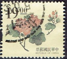 TAIWAN   # FROM 1995   STANLEY GIBBONS 2230 - Oblitérés