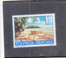 FRENCH POLYNESIA  1979 LANDSCAPES MOTU NOT COMPLETE SET 1 STAMP  MNH - Unused Stamps