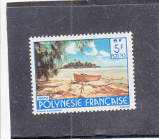 FRENCH POLYNESIA  1979 LANDSCAPES MOTU NOT COMPLETE SET 1 STAMP  MNH - Ongebruikt