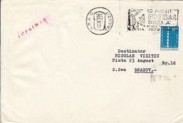 45791- NATIONAL SOCCER CHAMPIONSHIP, SPEC IAL POSTMARK ON COVER, 1979, ROMANIA - Cartas & Documentos