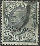 COLONIE ITALIANE EGEO 1921 1922 PATMO (PATMOS) CENTESIMI 15 CENT USATO USED OBLITERE´ - Egeo (Patmo)