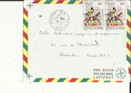 Enveloppe Timbrée De Exp: Mr -Adres A Mr Directeur De L´Ecole Technique De Charenton-Paris 94 - Sénégal (1960-...)