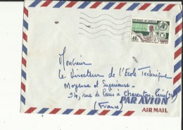 Enveloppe Timbrée De Exp: Mr -Adres A Mr Directeur De L'Ecole Technique De Charenton-Paris 94 - Sénégal (1960-...)