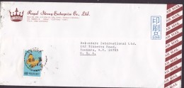 Taiwan Air Mail ROYAL STRONG ENTERPRISE Co. TAIPEI 1977? Cover Brief YONKERS USA Schmetterling Butterfly Papillon - Neufs