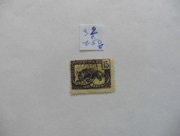 Congo Français  :timbre N° 32 Oblitéré - Used Stamps