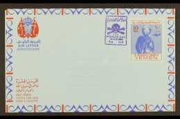 ROYALIST 1966 10b Imam Al-Badr Air Letter Sheet With "FREE YEMEN FIGHTS FOR GOD, IMAM & COUNTRY" Inscription,... - Yemen