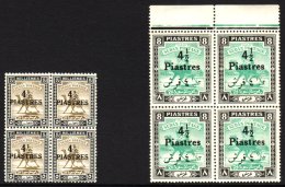 1940-41 4½pi Surcharge Pair, SG 79 & 80 In Very Fine Mint Blocks Of 4 (8 Stamps) For More Images,... - Sudan (...-1951)