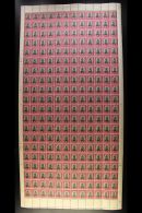 OFFICIALS - FULL SHEET 1932 1d Black & Carmine, Type I, Wmk Inverted, Complete Sheet Of 240 (120 Pairs), Sheet... - Non Classificati