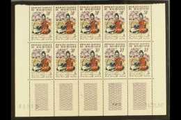 1962 Aid To Refugees 30f Woman Yv. 154E, Lower Two Rows Of Five, With Margins To Three Sides Incl. Date Imprint,... - Altri & Non Classificati